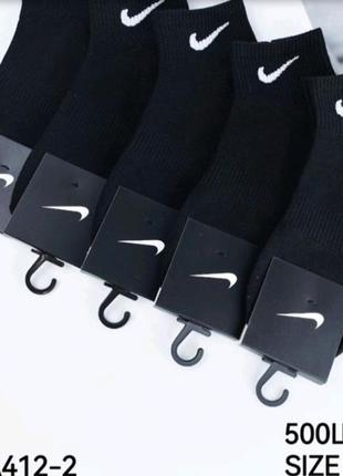 5 пар чоловічі демісезонні укороченні спортивні шкарпетки nike 40-45 розмір.чорні