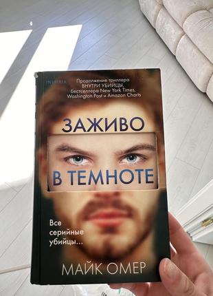 Книги,планеры по 100 грн (вертайте, пишите, моет еще много)