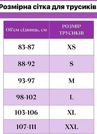 Белье ручной работы (лиф+трусики)6 фото