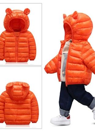 Демі курточка