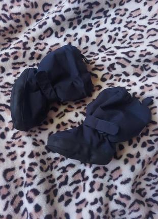 Сапожкі пінетки