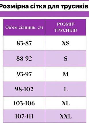 Белье ручной работы (лиф+трусики)5 фото