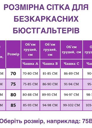 Белье ручной работы (лиф+трусики)7 фото