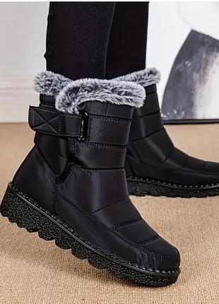 Сапожки женские