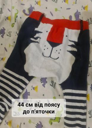 Колготки дитячі