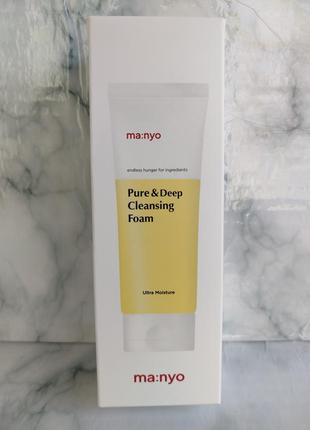Пінка для вмивання manyo