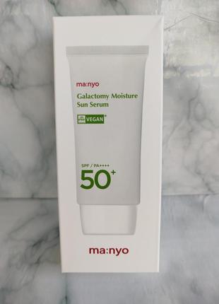 Солнцезащитная сыворотка manyo