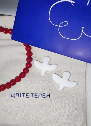 Птичка tsvite teren