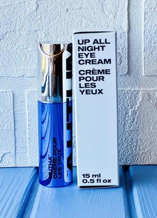 Mutha up all night eye cream 15ml невероятный ночной крем вокруг глаз