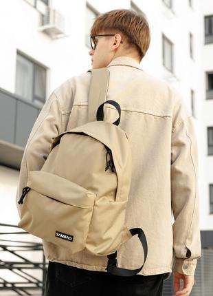Чоловічий шкільний рюкзак sambag active тканевий койот