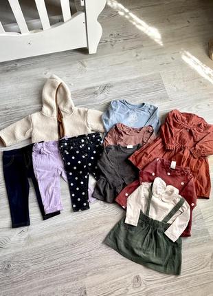 Набор 6-9 мес