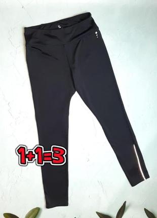 🎁1+1=3 базовых черных спортивных лосины tu, размер 48 - 50