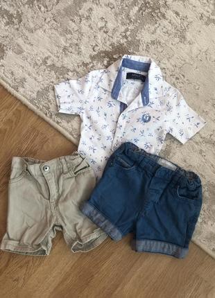 Набір з 3-х речей )