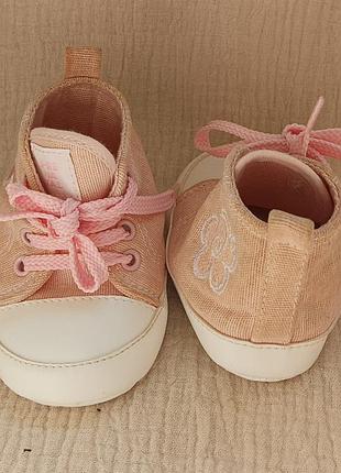 Капці дня немовлят