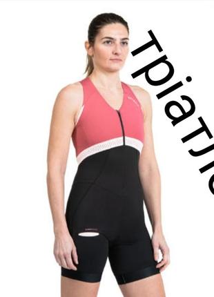 Костюм комбінезон для тріатлону, велоспорту, decathlon artonia xl