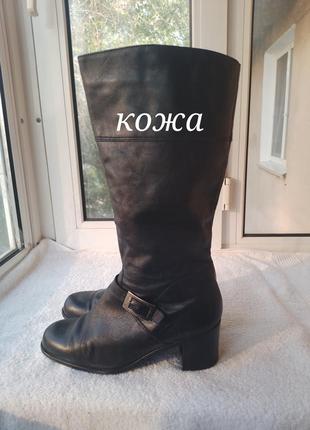Кожаные демисезонные сапоги