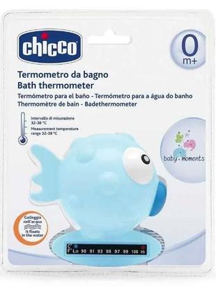 Термометр для ванной chicco рыбка (желтый, голубой)