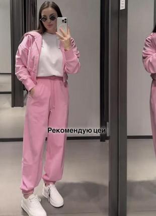 Джогери zara рожеві нова колекція штани