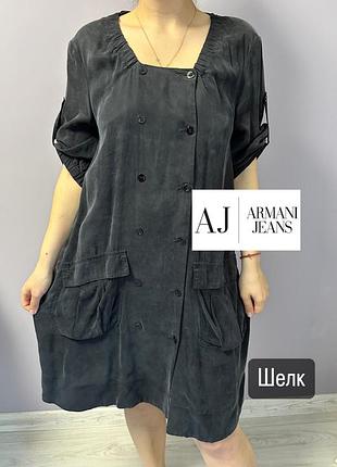 Шелковое платье armani jeans