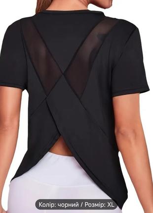 Шикарная спортивная футболка l-xl