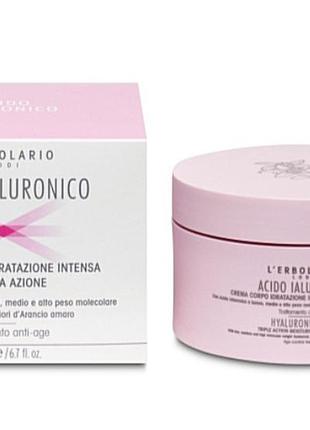 Lerbolario hyaluronic acid intense, italy, элитный антивозрастной крем с трёх молекулярной  гиалуроновой к-той,пептидный, керамиды,grandel
