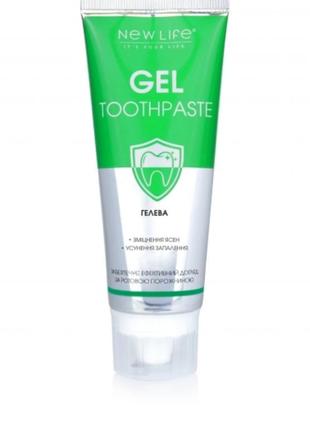 Зубна паста гелева