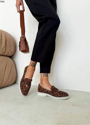 Крутые леопардовые замшевые лоферы