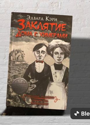 Продам книги в идеальном состоянии. новые!