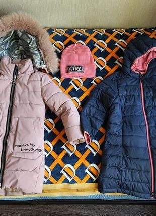 Комплект дитячого верхнього одягу