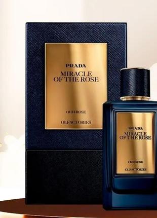 Prada miracle of the rose парфюмерная вода 100мл