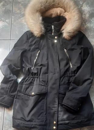 Zara парка