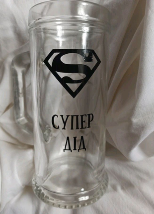 Пивний келих "супер дід",подарунок,сувенір