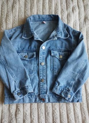 Джинсова куртка