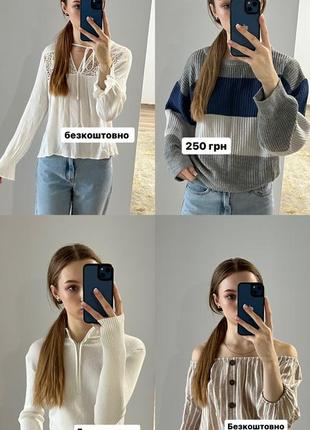 дам бесплатно/по минимальной цене