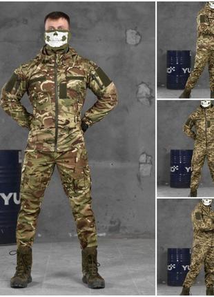 Тактический костюм argon multicam и пиксель