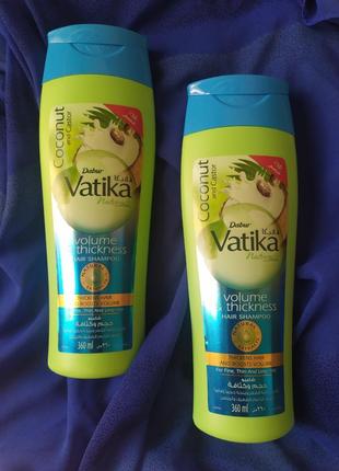 Dabur vatika шампунь "густота и объем", с экстрактом кокоса, касторовым маслом и хной