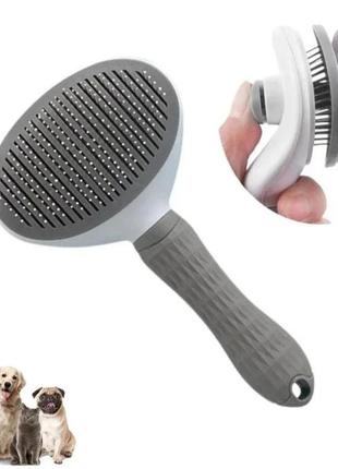 Щітка-пуходерка для вичісування кішок і собак