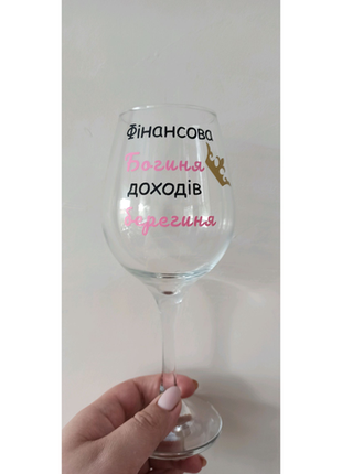 Подарунок бухгалтеру,оригінальний сувенір для бухгалтера
