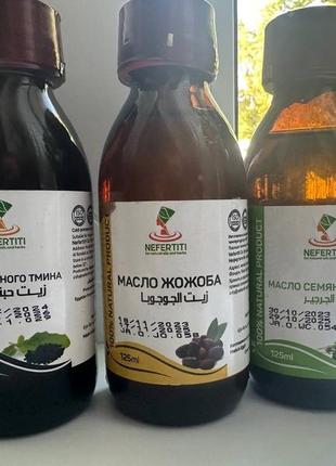 Масло черного тмин