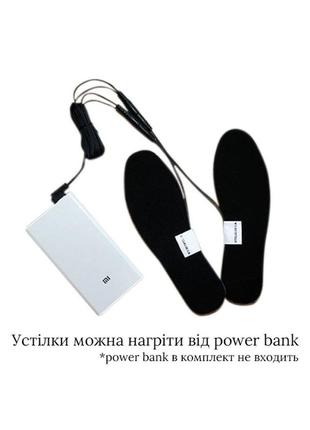 Устілки з підігрівом, з виходом usb, чорного кольору t-06 f