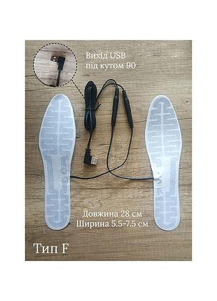 Устілки з підігрівом, з виходом usb, чорного кольору t-06 f