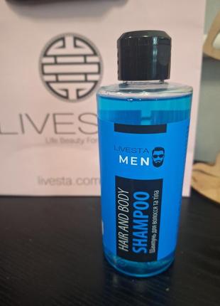 Шампунь для волосся та тіла для чоловіків