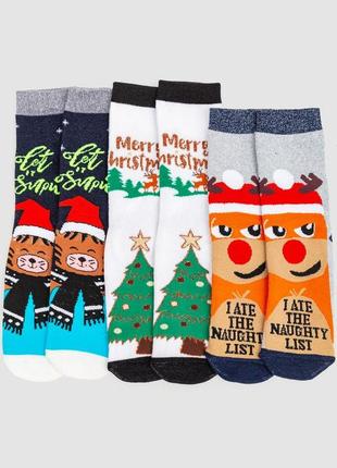 Комплект жіночих шкарпеток новорічних 3 пари, колір темно-синій, білий, світло-сірий, 151r253