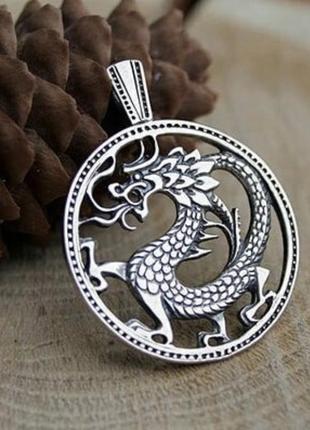 Серебряный кулон ручной работы восточный дракон