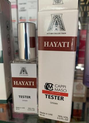 Парфум в стилі hayati❤❤❤, attar collection ягоди 🍒🍇🍓і ванільне 🍦🍦🍦морожене 😋мммм you