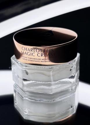 Зволожуючий крем для обличчя charlotte tilbury charlotte’s magic cream 15 ml