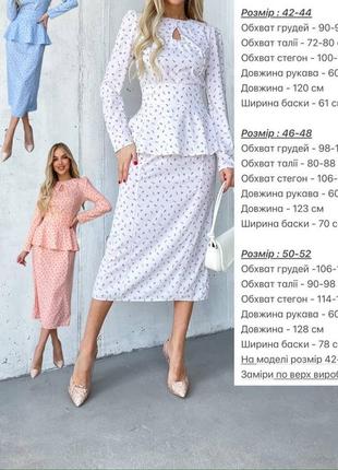 Сукня10 фото