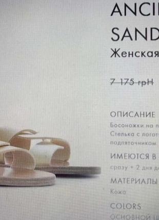 Шлепанцы, греция, натуральная кожа,39-40