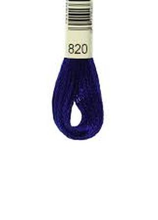 20 шт нитка для вишивки муліне airo 820 синій код/артикул 87