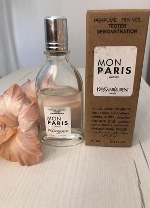🌹yves saint laurent mon paris 🌹тестер 60 мл🌹